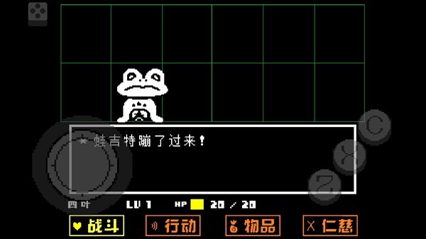 地域传说黄金正义手机版