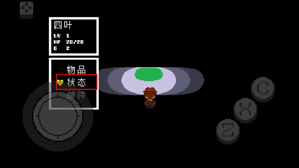 地域传说黄金正义简体中文版