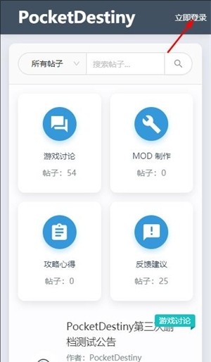 pocketdestiny宝可梦