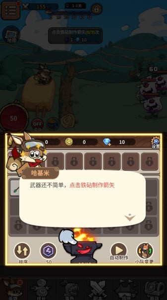 五芒星战记最新版