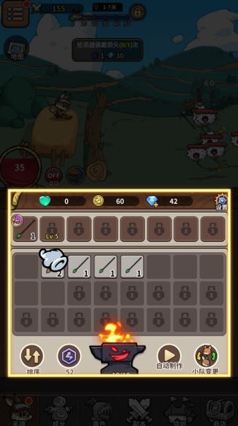 五芒星战记最新版