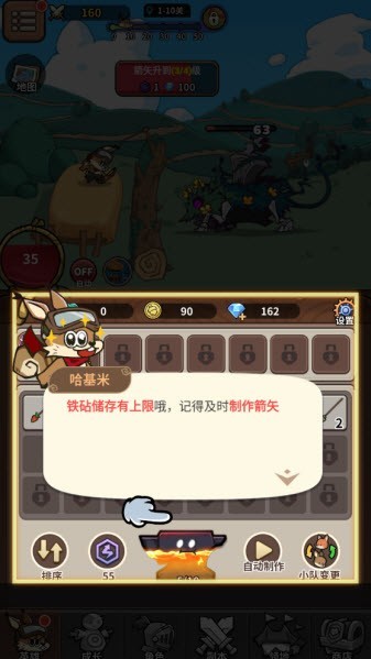 五芒星战记最新版