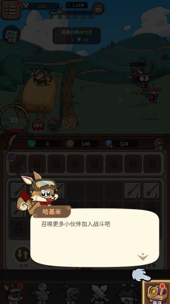 五芒星战记最新版