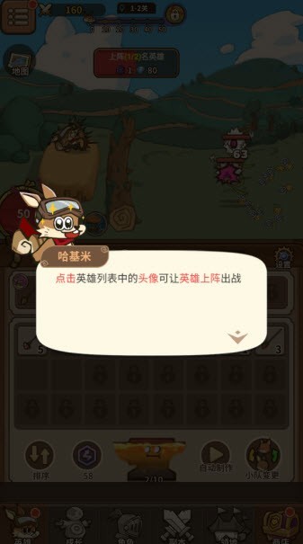 五芒星战记最新版