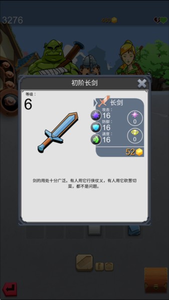 铁匠日记2最新版截图2