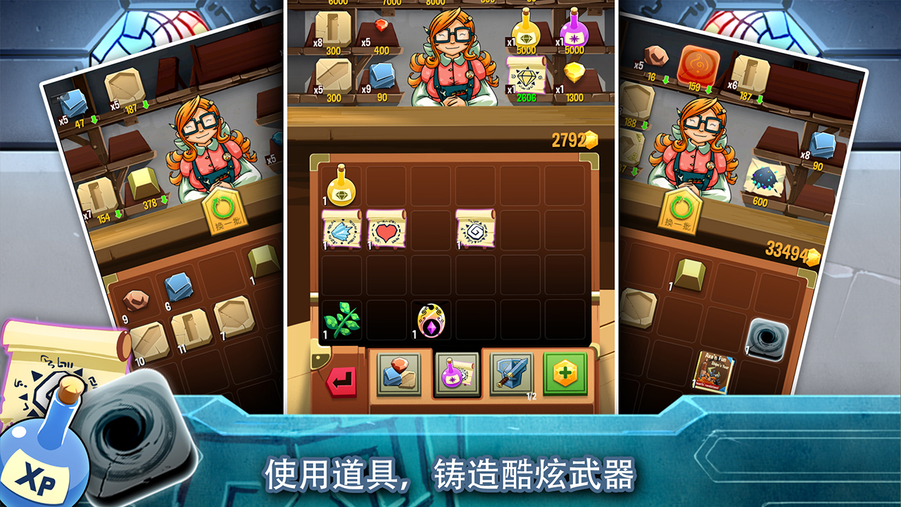 铁匠日记2最新版