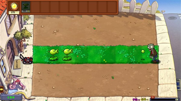 植物大战僵尸梦境版