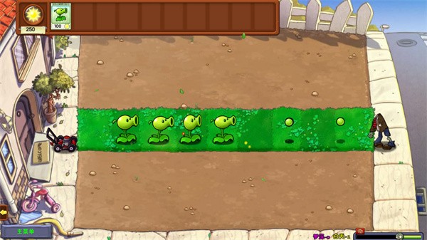 植物大战僵尸梦境版