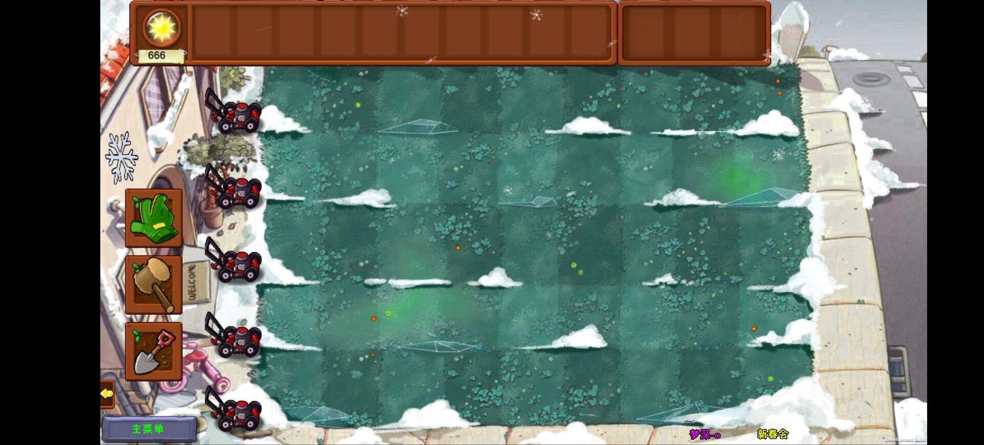 植物大战僵尸梦境版1.6.0