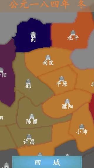 卡牌三国志逐鹿中原游戏下载