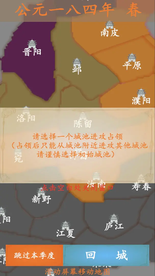 卡牌三国志逐鹿中原