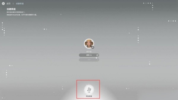 Inzoi生活模拟器3