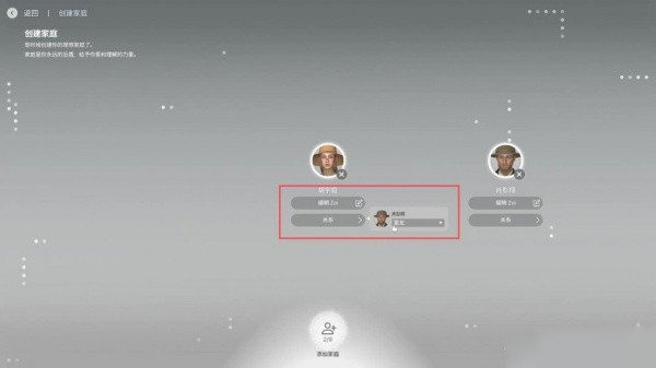 Inzoi生活模拟器5