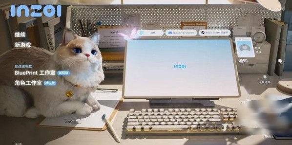 inzol模拟人生官方正版(模拟人生畅玩加强版)