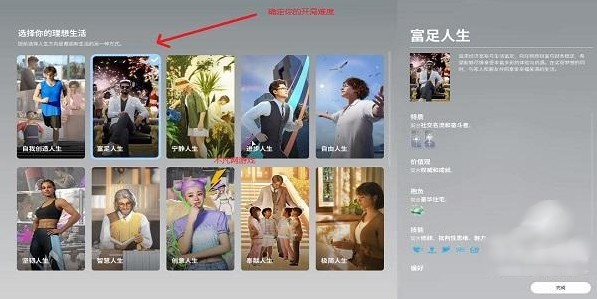 inzol模拟人生官方正版(模拟人生畅玩加强版)