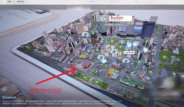 inzol模拟人生官方正版(模拟人生畅玩加强版)