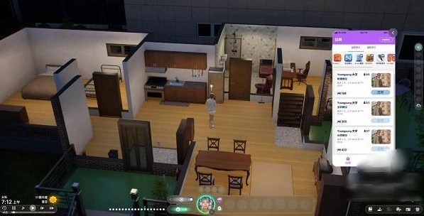 inzol模拟人生官方正版(模拟人生畅玩加强版)