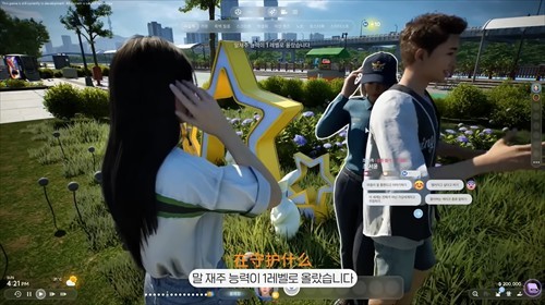 Inzoi生活模拟器9