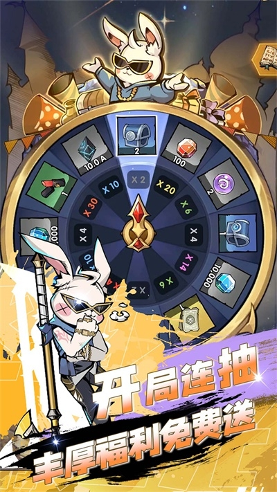 飞翔之光手机版