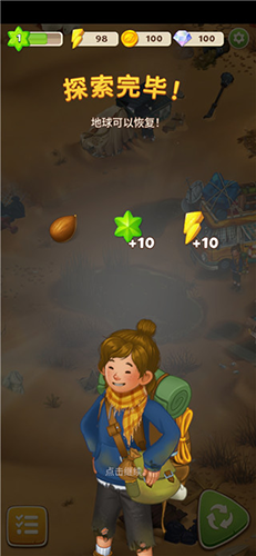 求生合并生存之地免广告