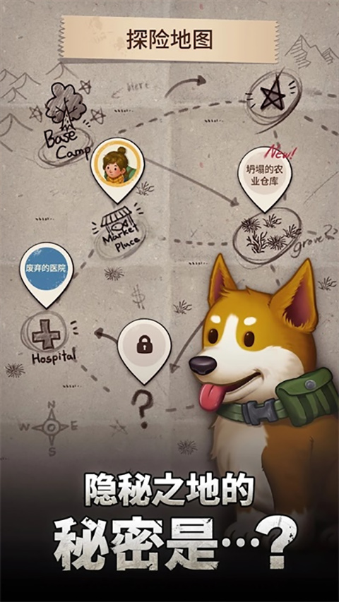 求生合并生存之地免广告