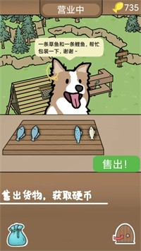 棕熊露营旅行最新版本