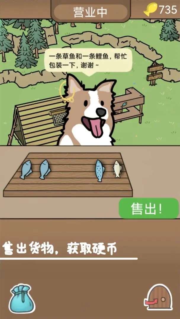 棕熊露营旅行最新版本