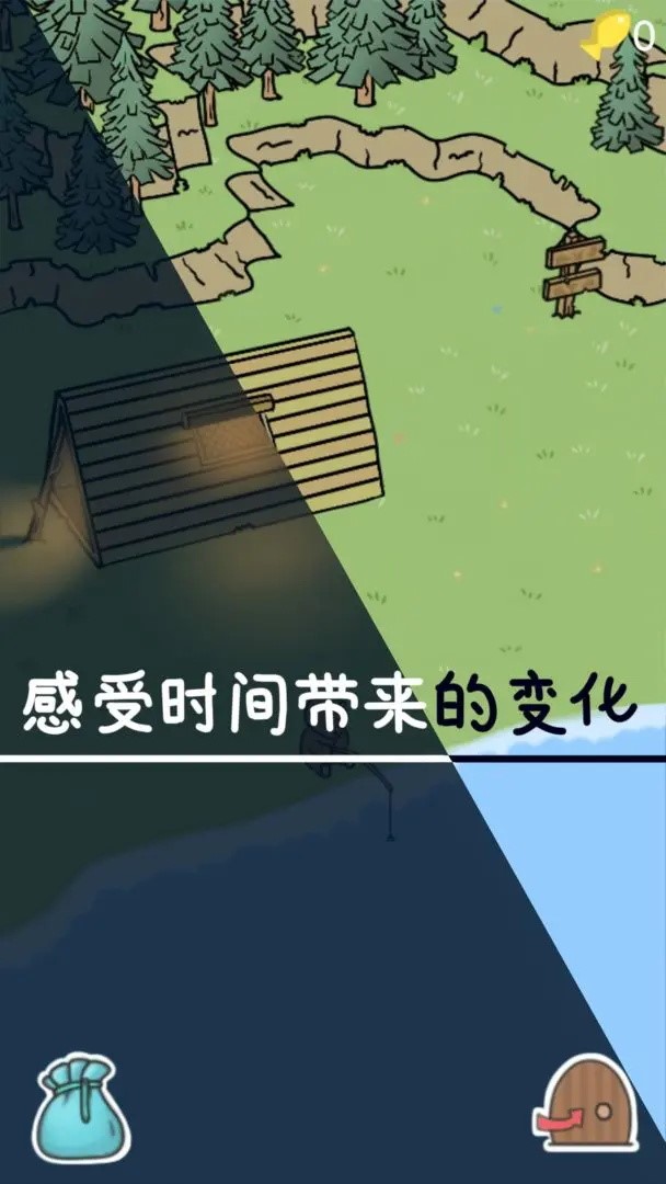 棕熊露营旅行最新版本