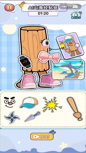 安静书小女孩游戏下载