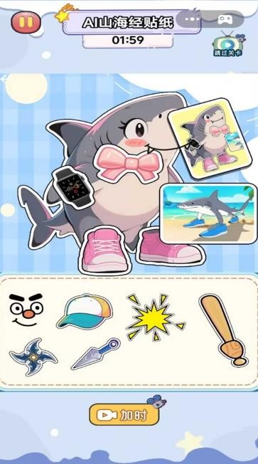 安静书小女孩游戏下载