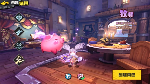 新手入门指南配图1