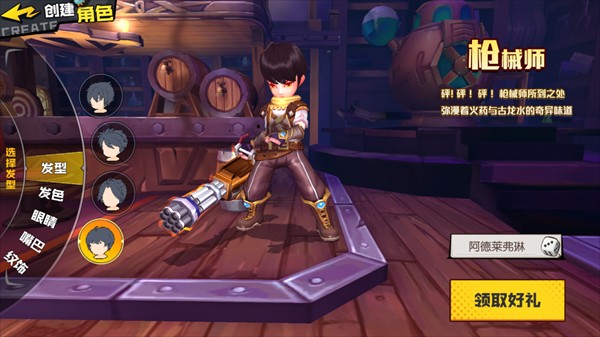 新手入门指南配图2