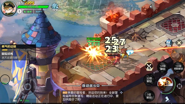 新手入门指南配图3