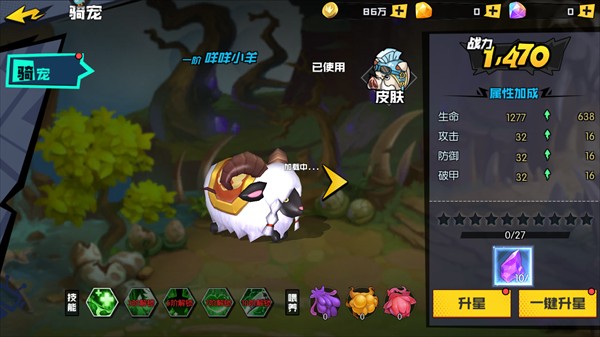 新手入门指南配图5