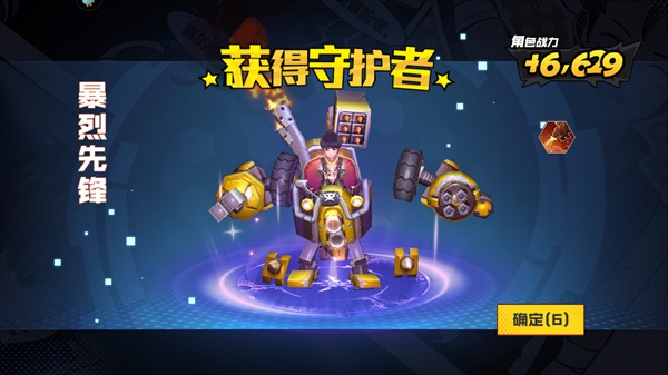 新手入门指南配图4