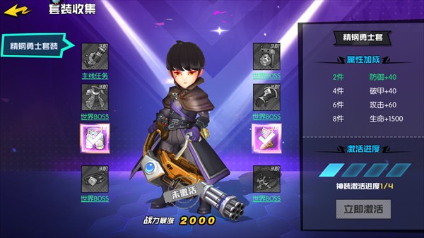 新手入门指南配图6