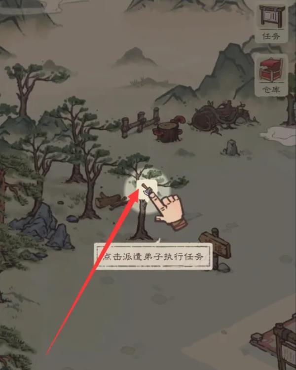 最强门派手机版