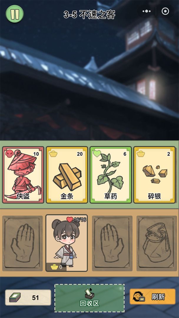 卡牌江湖手机版