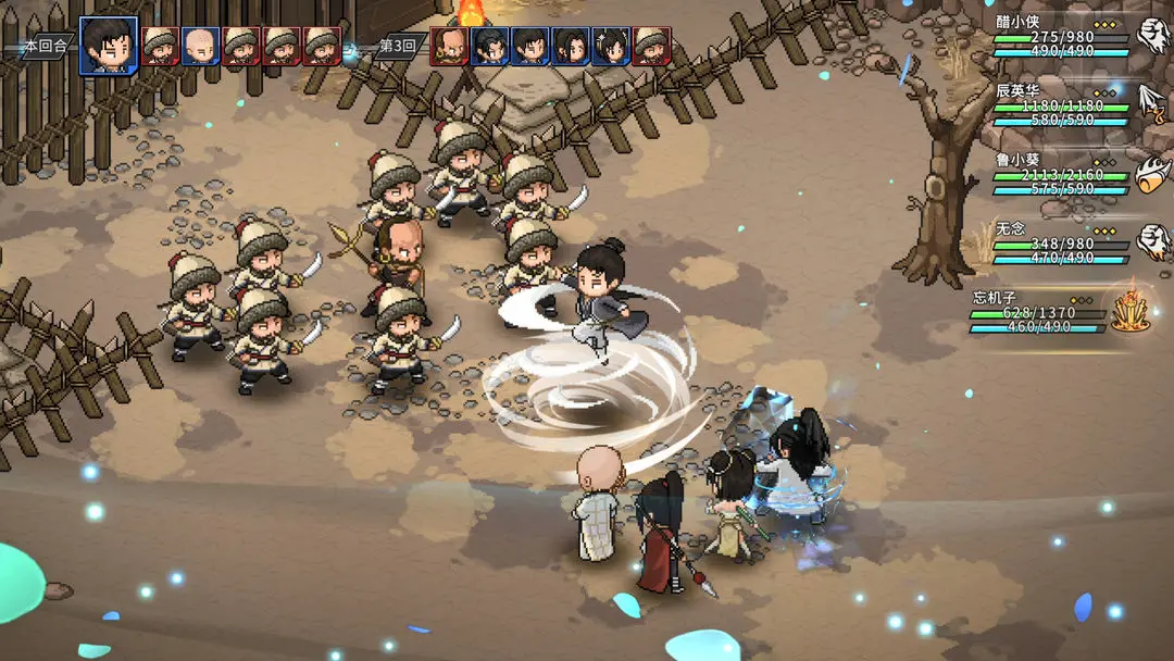 大侠立志传外传