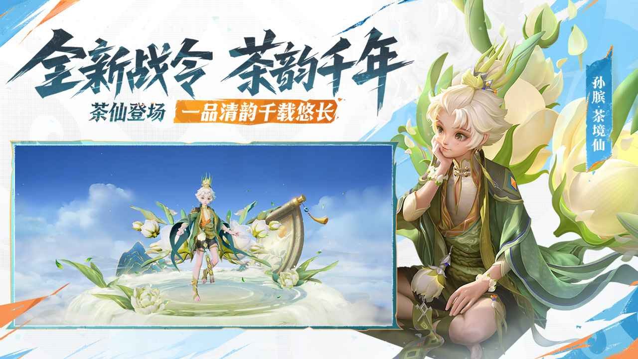 王者荣耀手表版截图2