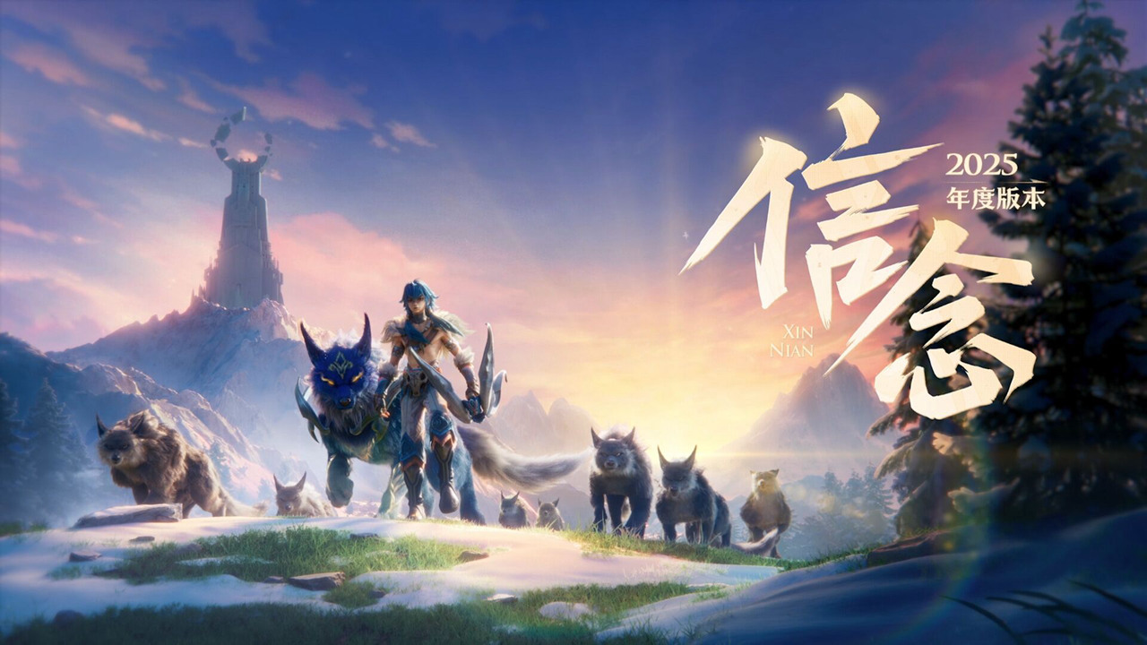 王者荣耀手表版截图7