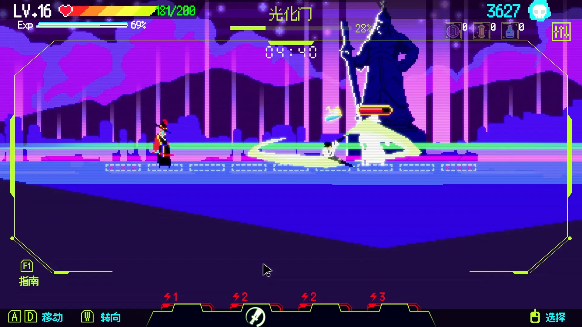 首尔驱魔人1111截图4