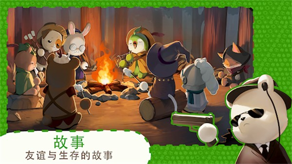 利爪大乱斗手机版