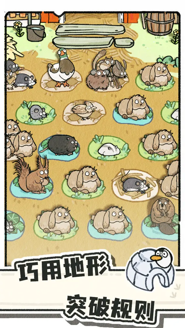 猫神牧场手机版