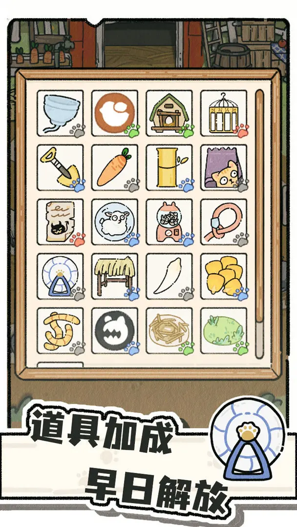 猫神牧场手机版