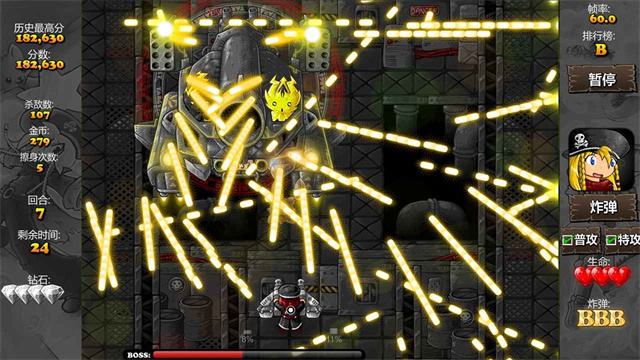 弹幕天堂2汉化版