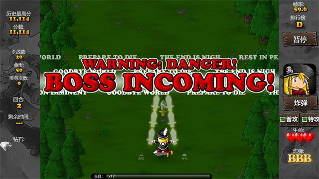 弹幕天堂2汉化版