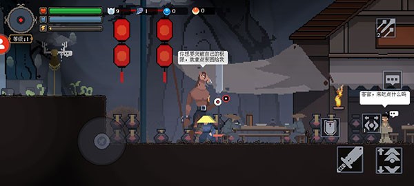 黑白魂刃游戏截图12