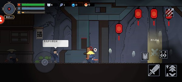 黑白魂刃游戏截图17