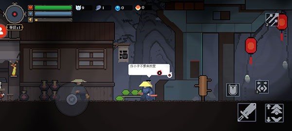 黑白魂刃游戏截图16